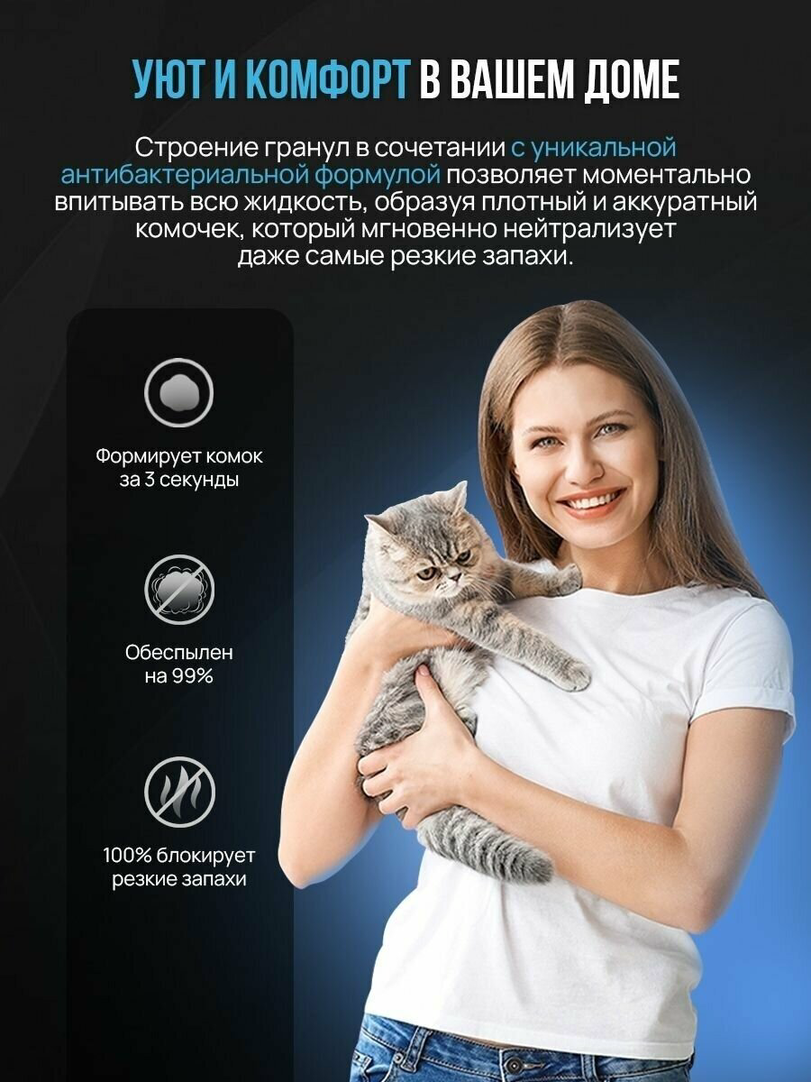 Наполнитель LuckyCat лаванда CP000058 впитывающий 11 л - ForteMarket Наполнитель LuckyCat лаванда CP000058 впитывающий 11 л купить,8450