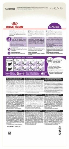 Корм Royal Canin Sensible 33 при чувствительном пищеварении птица 1 кг