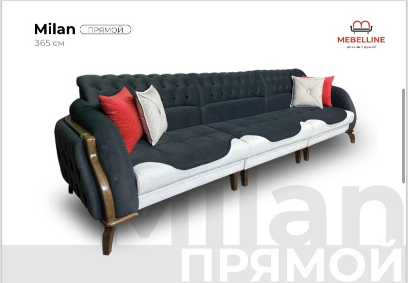 Диван Эдем Милан, 365х90 см, обивка ткань, коричневый купить,NaN