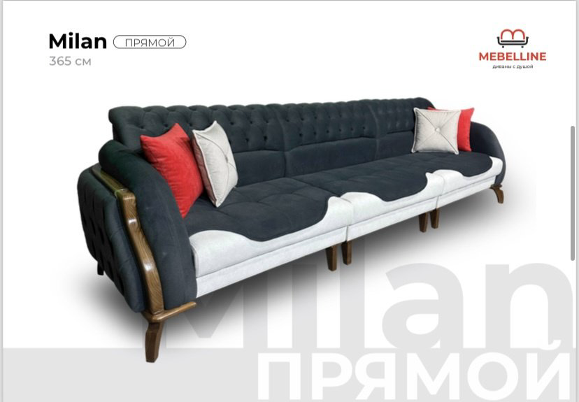 Диван Эдем Милан, 365х90 см, обивка ткань, коричневый купить,NaN