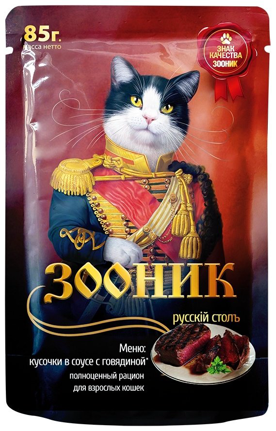 Корм Зооник кусочки в соусе говядина 85 г 1 шт купить,300