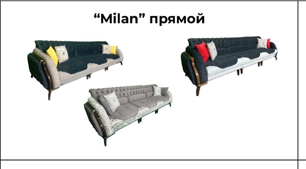 Диван Эдем Милан, 365х90 см, обивка ткань, коричневый купить,NaN