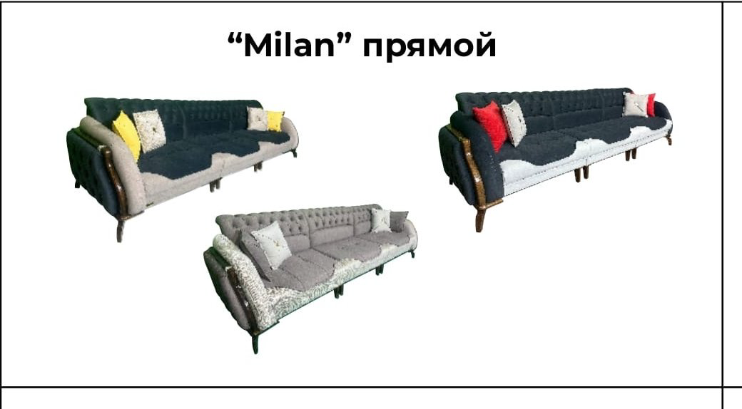 Диван Эдем Милан, 365х90 см, обивка ткань, коричневый купить,NaN