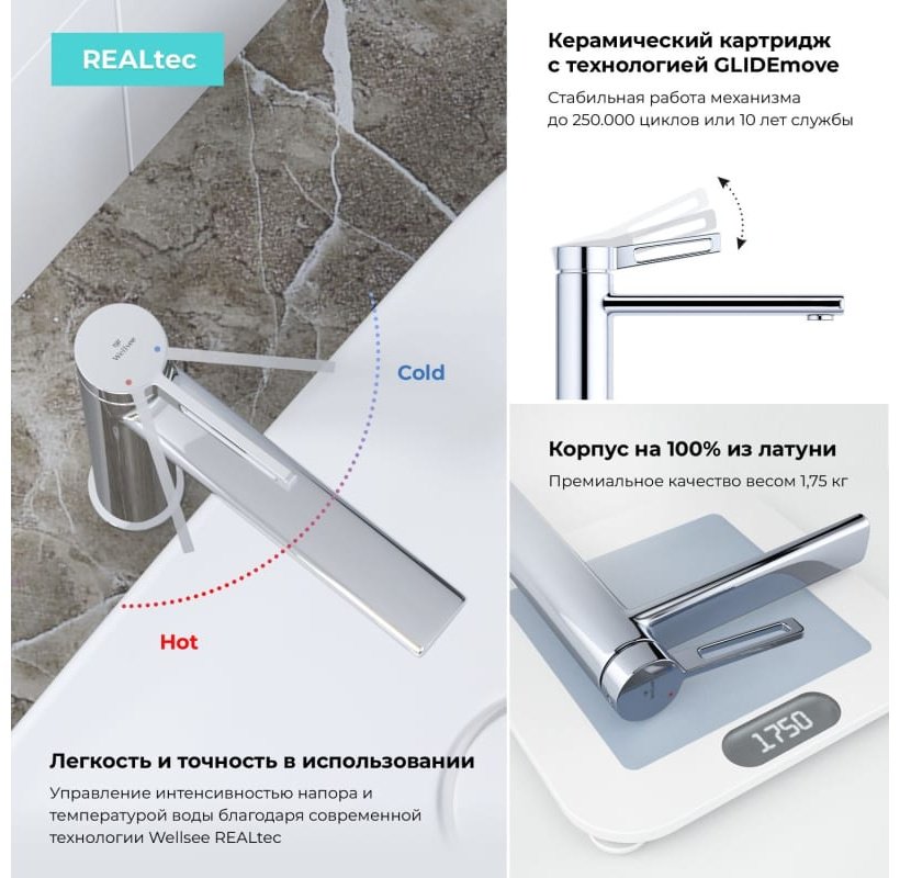 Смеситель для раковины (умывальника) Wellsee 201000316, комплект купить,NaN