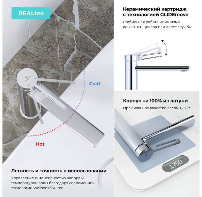 Смеситель для раковины (умывальника) Wellsee 201000316, комплект купить,NaN