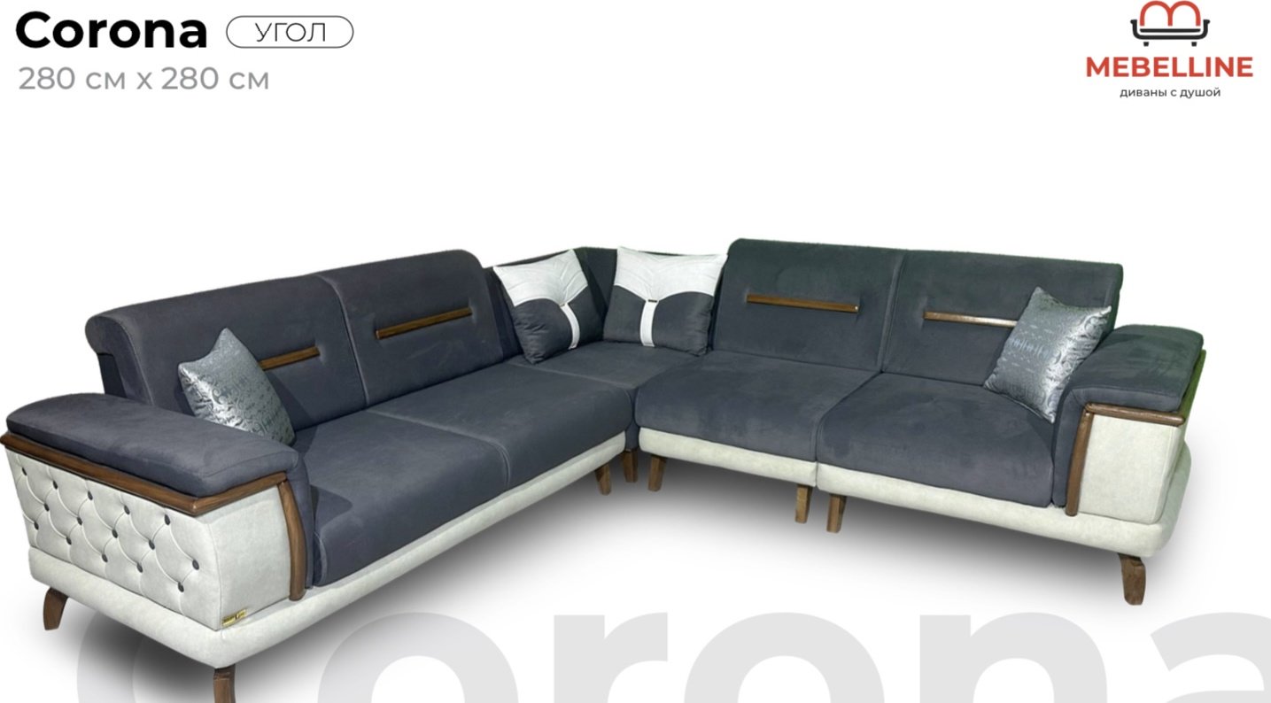 Угловой диван Эдем Корона, 280х280 см, обивка ткань, коричневый купить,NaN