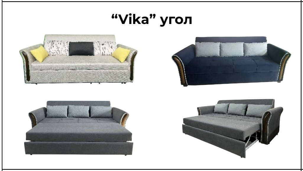 Диван Эдем Вика, 235х90 см, обивка ткань, коричневый купить,NaN