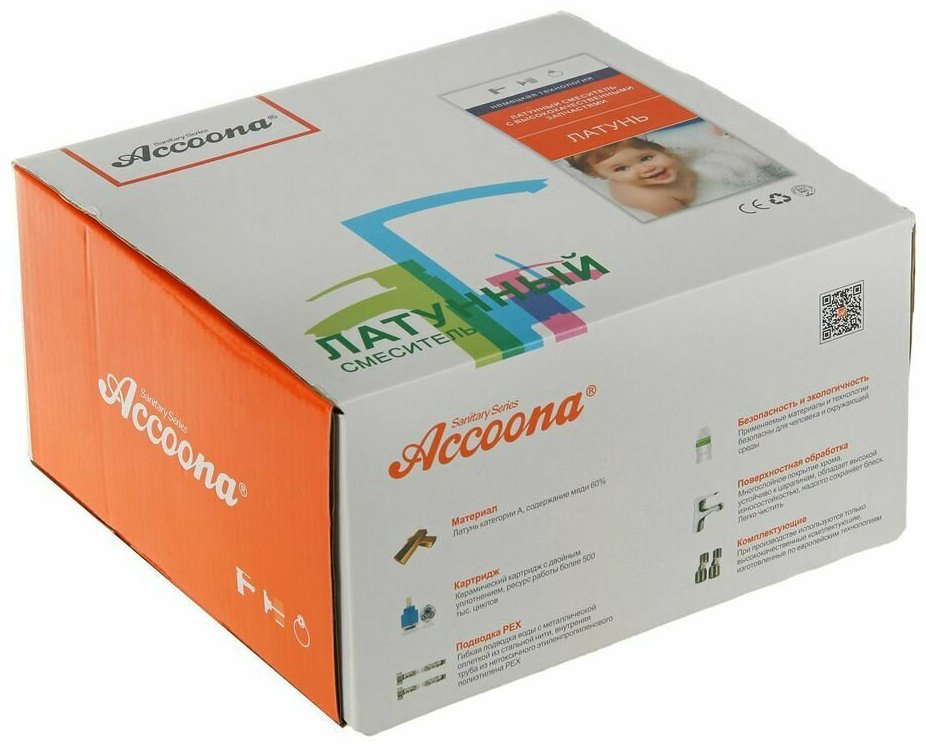 Смеситель для ванны Accoona A6316C, латунь, цвет бронзовый купить,NaN