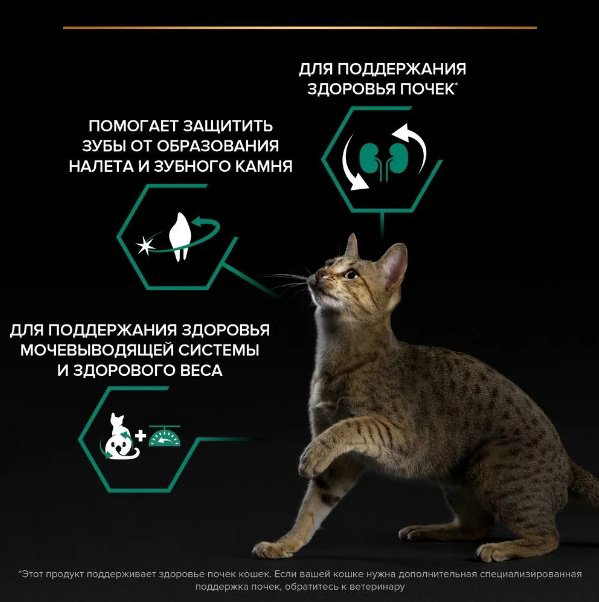 Корм PRO PLAN Sterilised для стерилизованных кролик 1 кг купить,4400