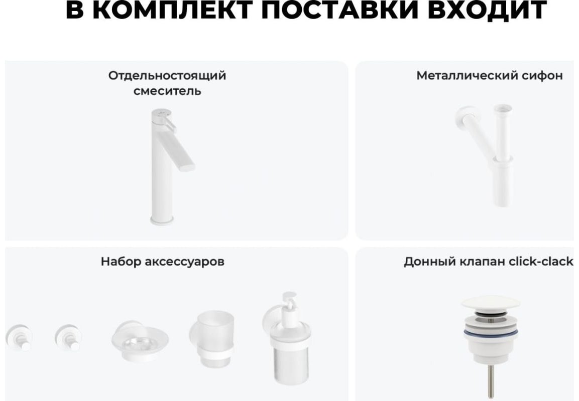 Смеситель с комплектующими Wellsee 201000320, латунь, цвет белый купить,NaN