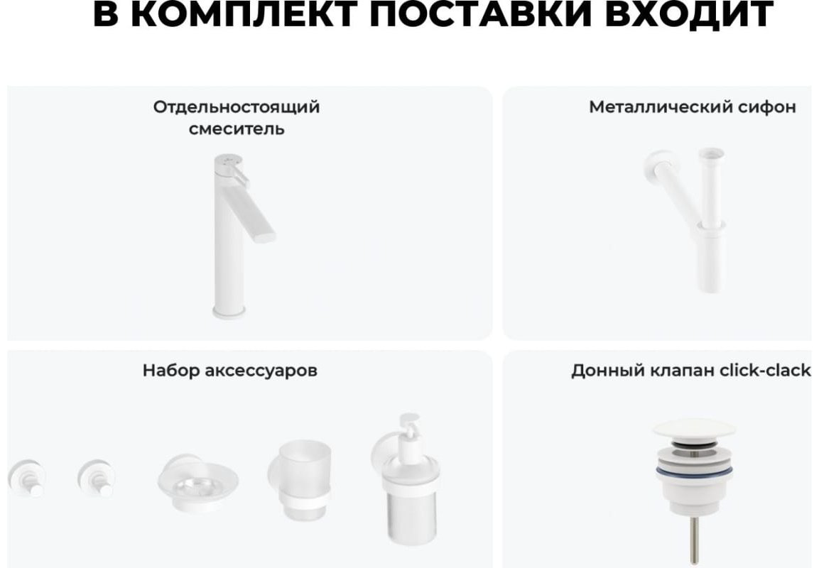 Смеситель с комплектующими Wellsee 201000320, латунь, цвет белый купить,NaN