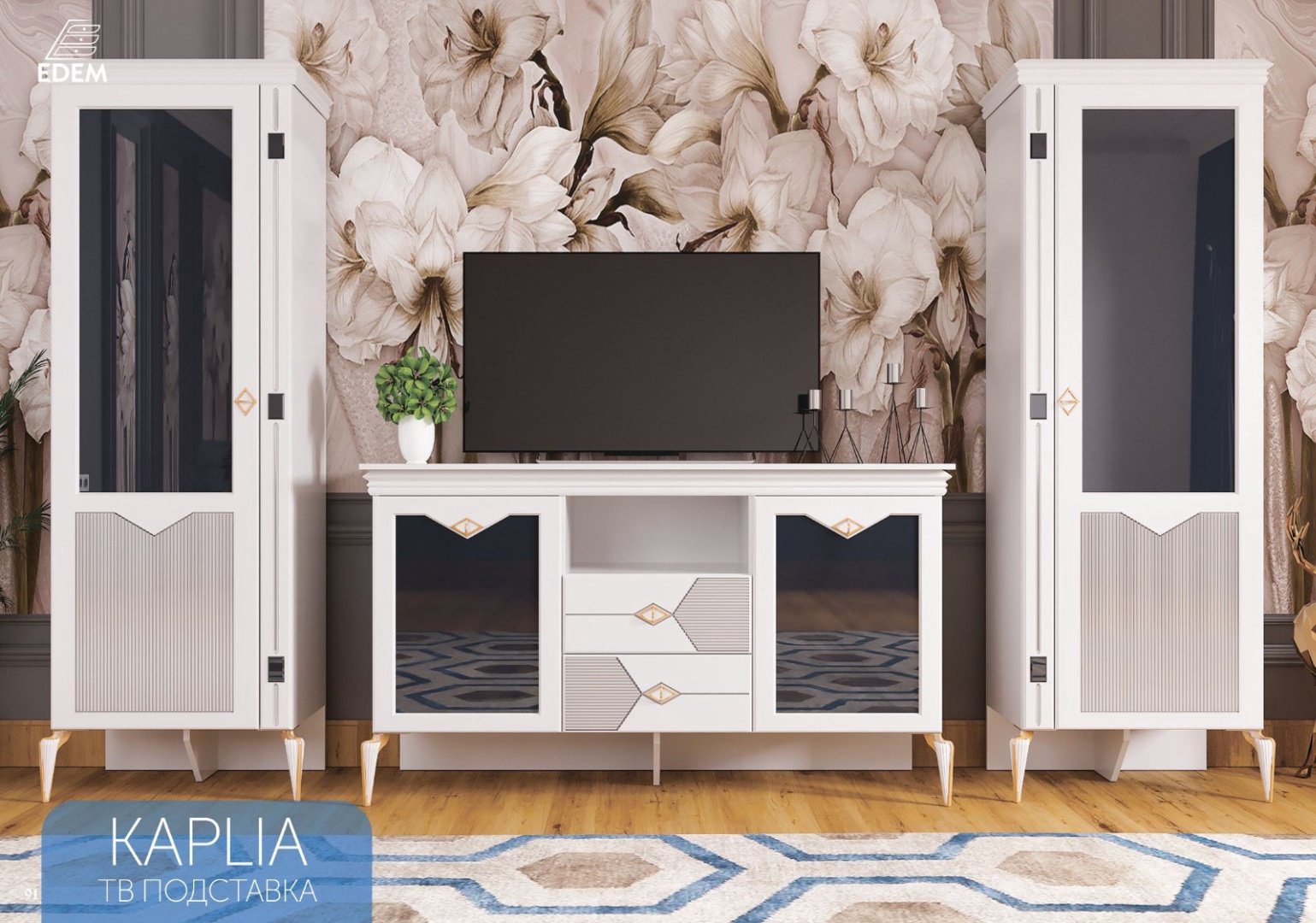 Комплект для гостиной Эдем Капля 272x225x47 см, белый купить,NaN