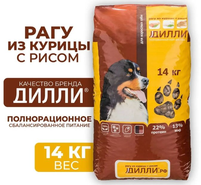 Корм Дилли Ругу из курицы с рисом для взрослых всех пород 14 кг купить,12970
