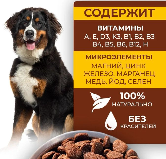 Корм Дилли Ругу из курицы с рисом для взрослых всех пород 14 кг купить,12970