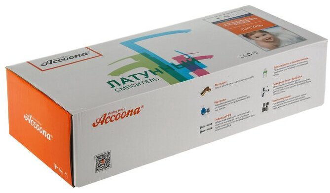 Смеситель для ванны Accoona A7118, латунь, цвет хром купить,NaN