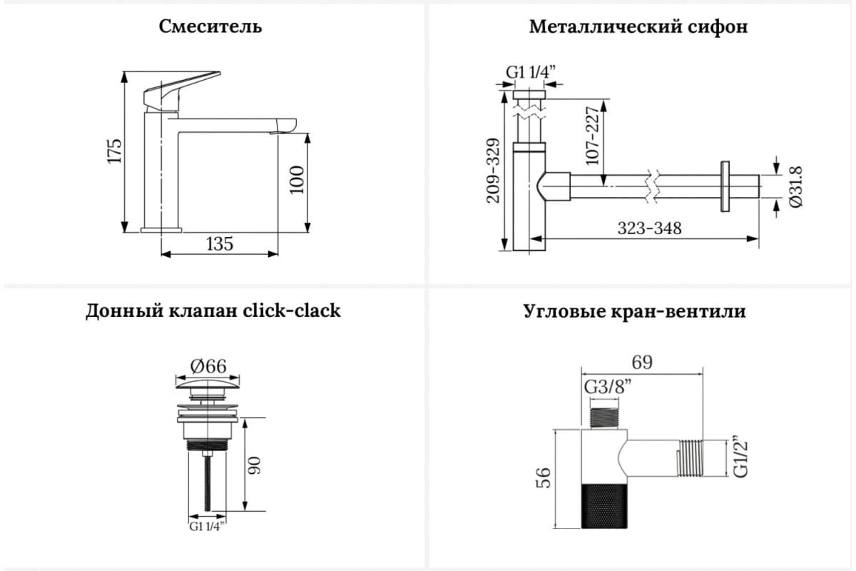 Смеситель для раковины (умывальника) Wellsee 201000401, комплект купить,NaN