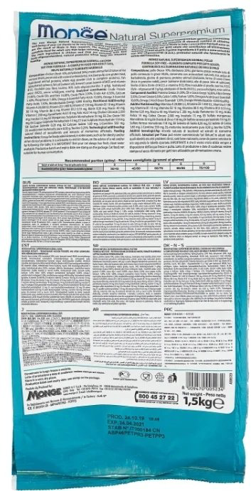 Корм Monge Natural Superpremium Hairball для вывода шерсти курица 1.5 кг купить,9815