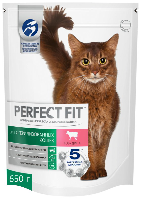Корм Perfect Fit для стерилизованных говядина 0.65 кг купить,3000