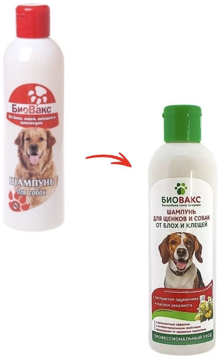 Уход БиоВакс Шампунь инсектицидный для собак 250 мл