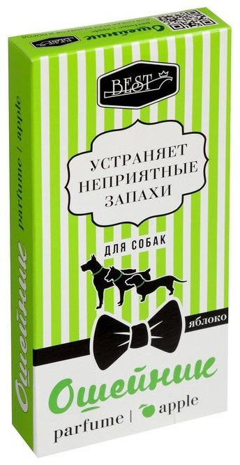 Best ошейник для постоянной носки универсальный зеленый купить,1400