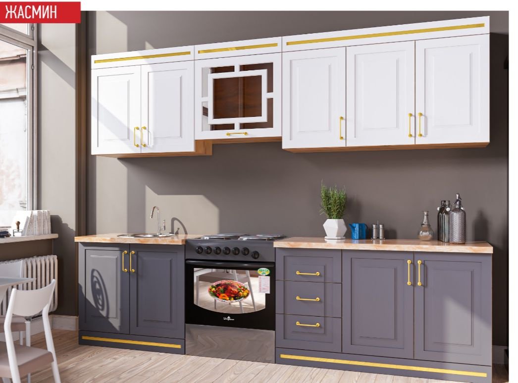 Гарнитур кухонный Жасмин 260x200х60см белый купить,NaN