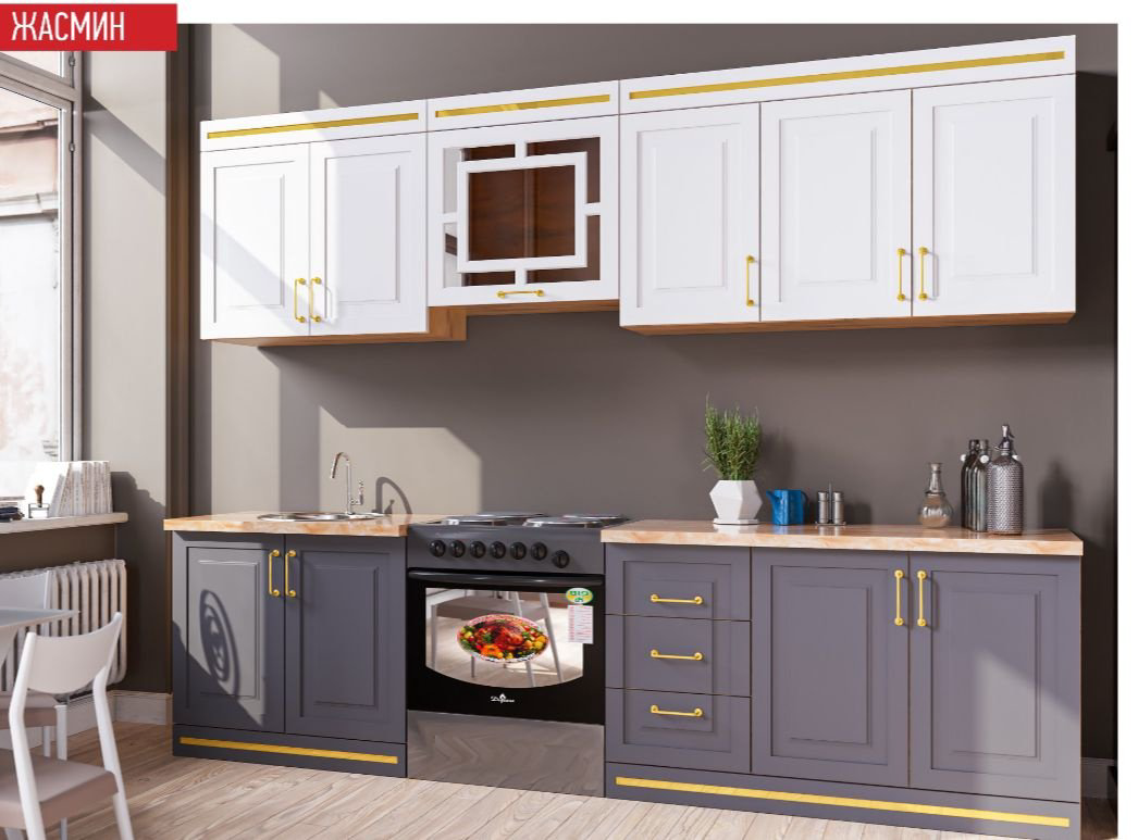 Гарнитур кухонный Жасмин 260x200х60см белый купить,NaN