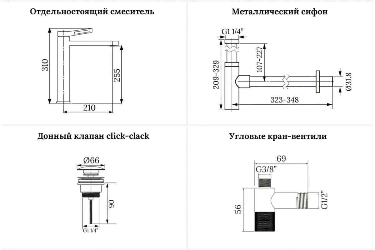 Смеситель для раковины (умывальника) Wellsee 201000420, комплект купить,NaN