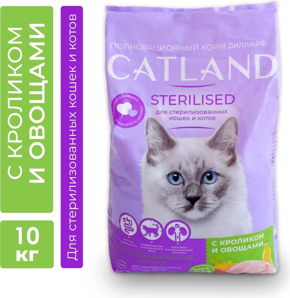 Корм CATLAND Sterilised для стерилизованных кролик, овощи 10 кг купить,NaN