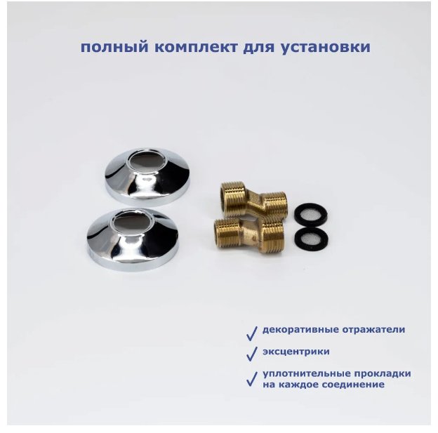 Смеситель для ванны Accoona A63111, латунь, цвет хром купить,NaN