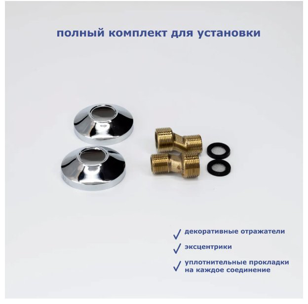 Смеситель для ванны Accoona A63111, латунь, цвет хром купить,NaN