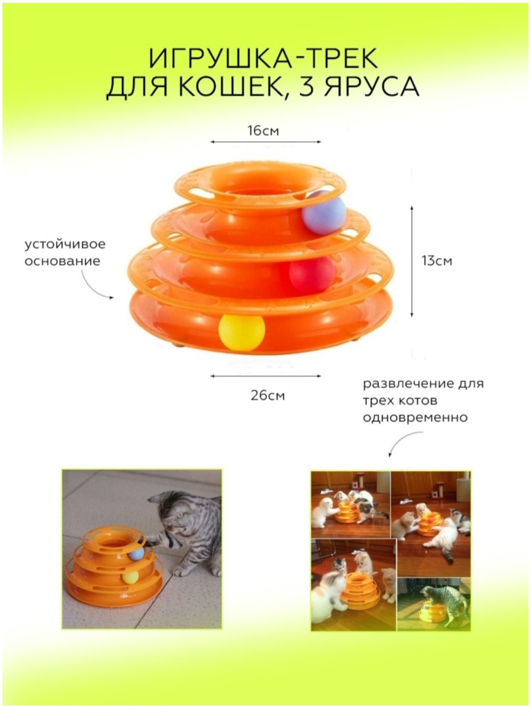 Игрушка для самостоятельных игр пластик