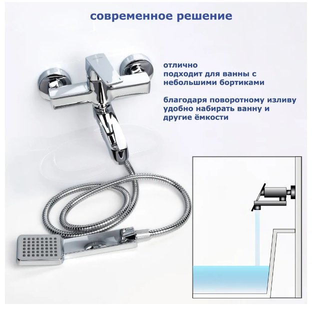Смеситель для ванны Accoona A63129, латунь, цвет хром купить,NaN