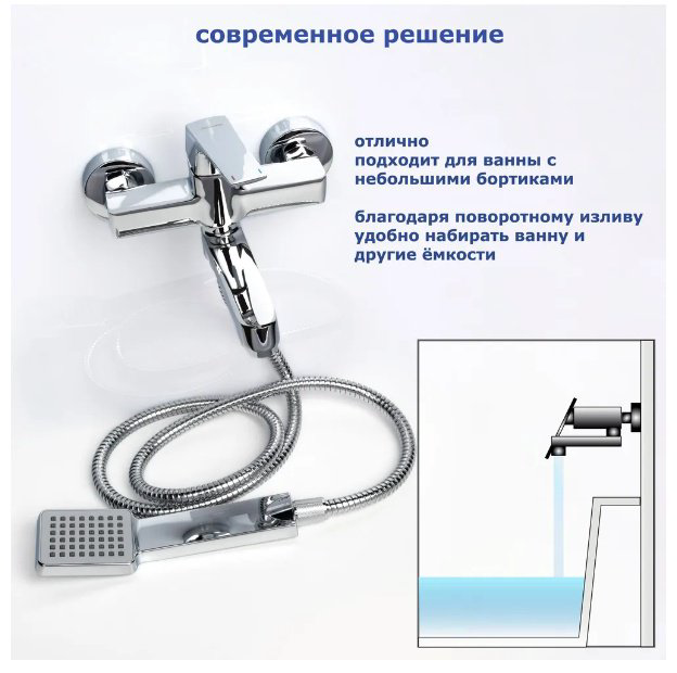 Смеситель для ванны Accoona A63129, латунь, цвет хром купить,NaN