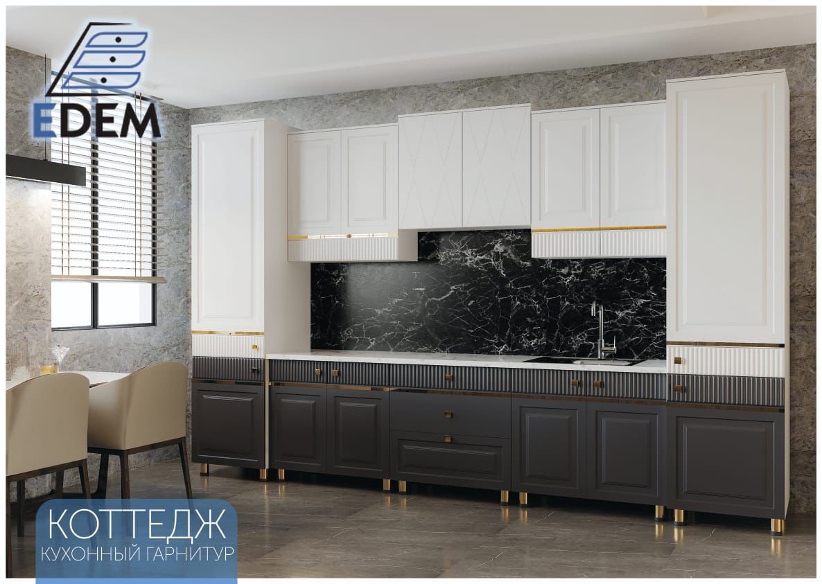 Кухонный гарнитур Эдем Коттедж, 380x250х50 см, ЛДСП, белый, серый