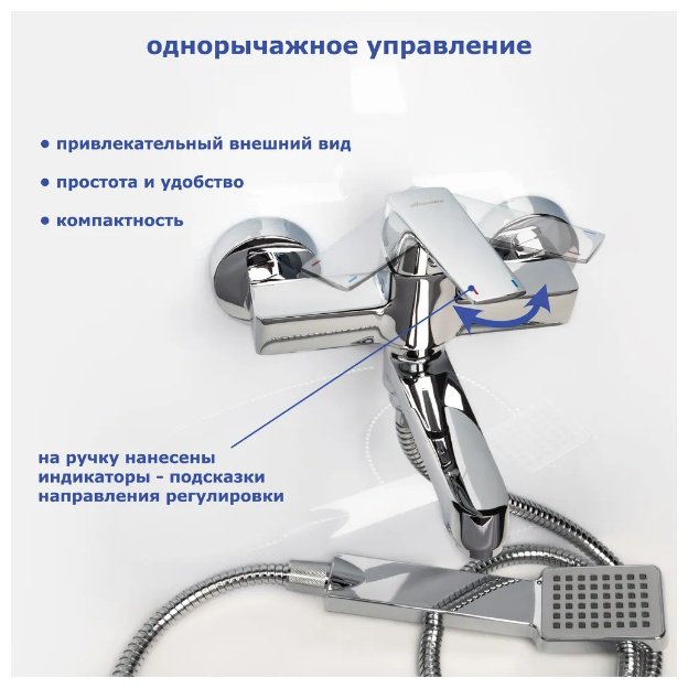 Смеситель для ванны Accoona A63129, латунь, цвет хром купить,NaN