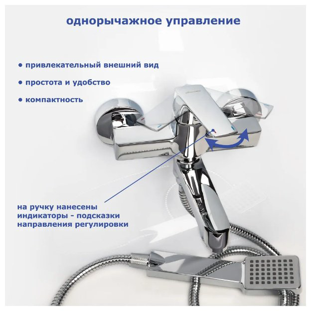Смеситель для ванны Accoona A63129, латунь, цвет хром купить,NaN