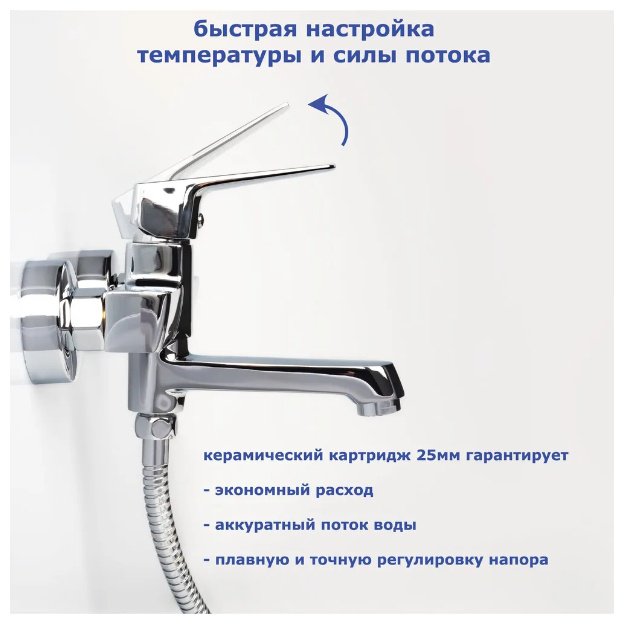 Смеситель для ванны Accoona A63129, латунь, цвет хром купить,NaN