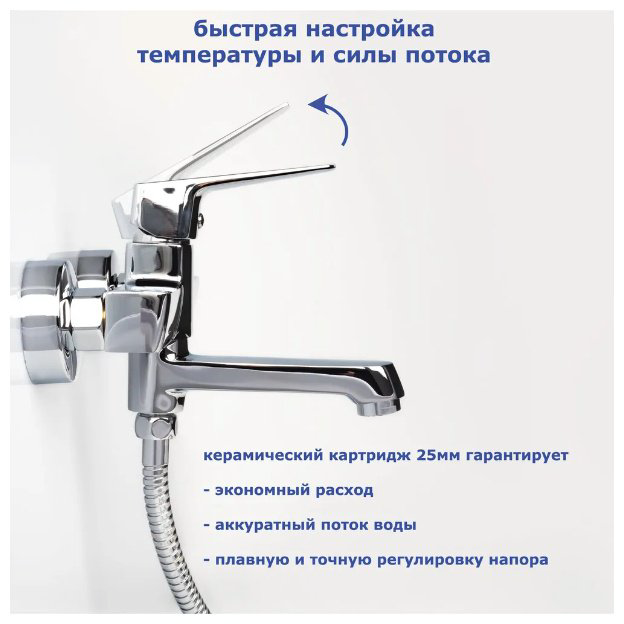 Смеситель для ванны Accoona A63129, латунь, цвет хром купить,NaN