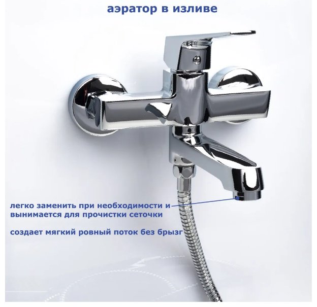 Смеситель для ванны Accoona A63129, латунь, цвет хром купить,NaN