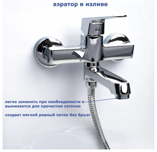 Смеситель для ванны Accoona A63129, латунь, цвет хром купить,NaN