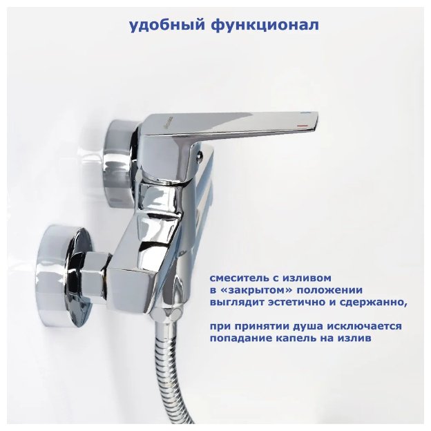 Смеситель для ванны Accoona A63129, латунь, цвет хром купить,NaN