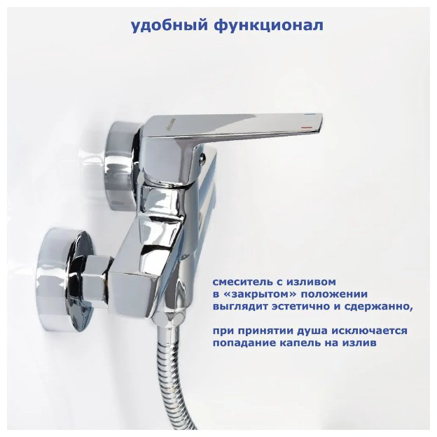 Смеситель для ванны Accoona A63129, латунь, цвет хром купить,NaN