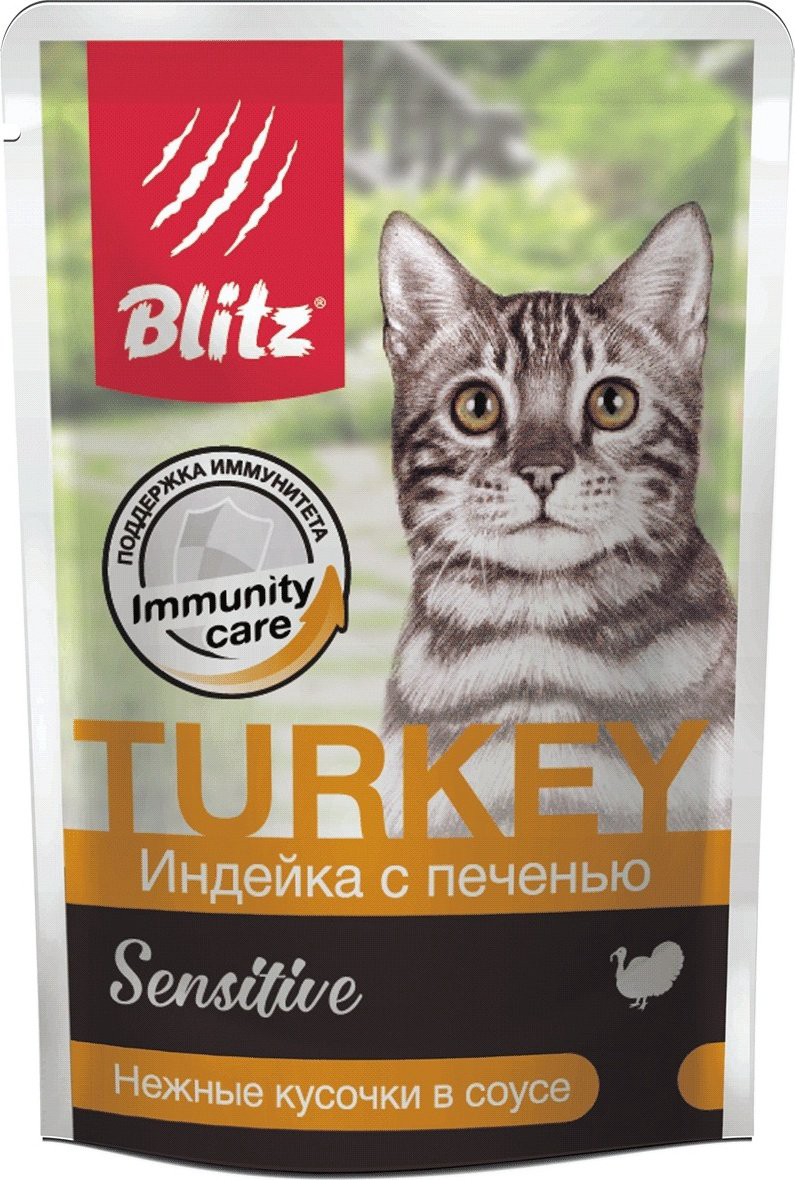 Корм BLITZ Sensitive кусочки в соусе индейка, печень 85 г 1 шт купить,500