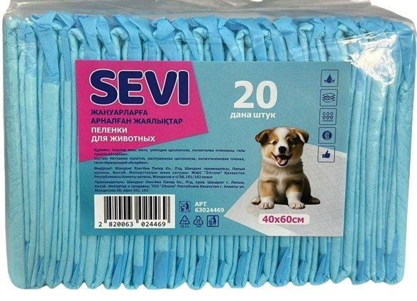 SEVI пеленка одноразовая 40х60 см 20 шт купить,2000