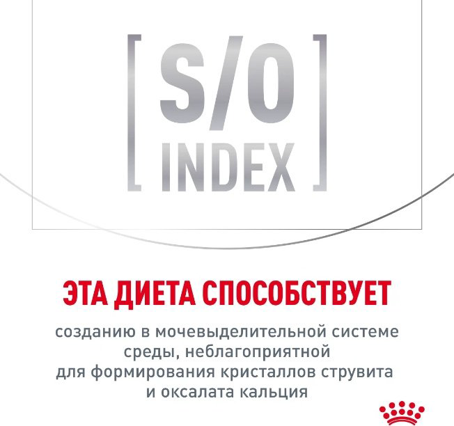 Корм Royal Canin Gastrointestinal при проблемах с ЖКТ птица 2 кг купить,22000