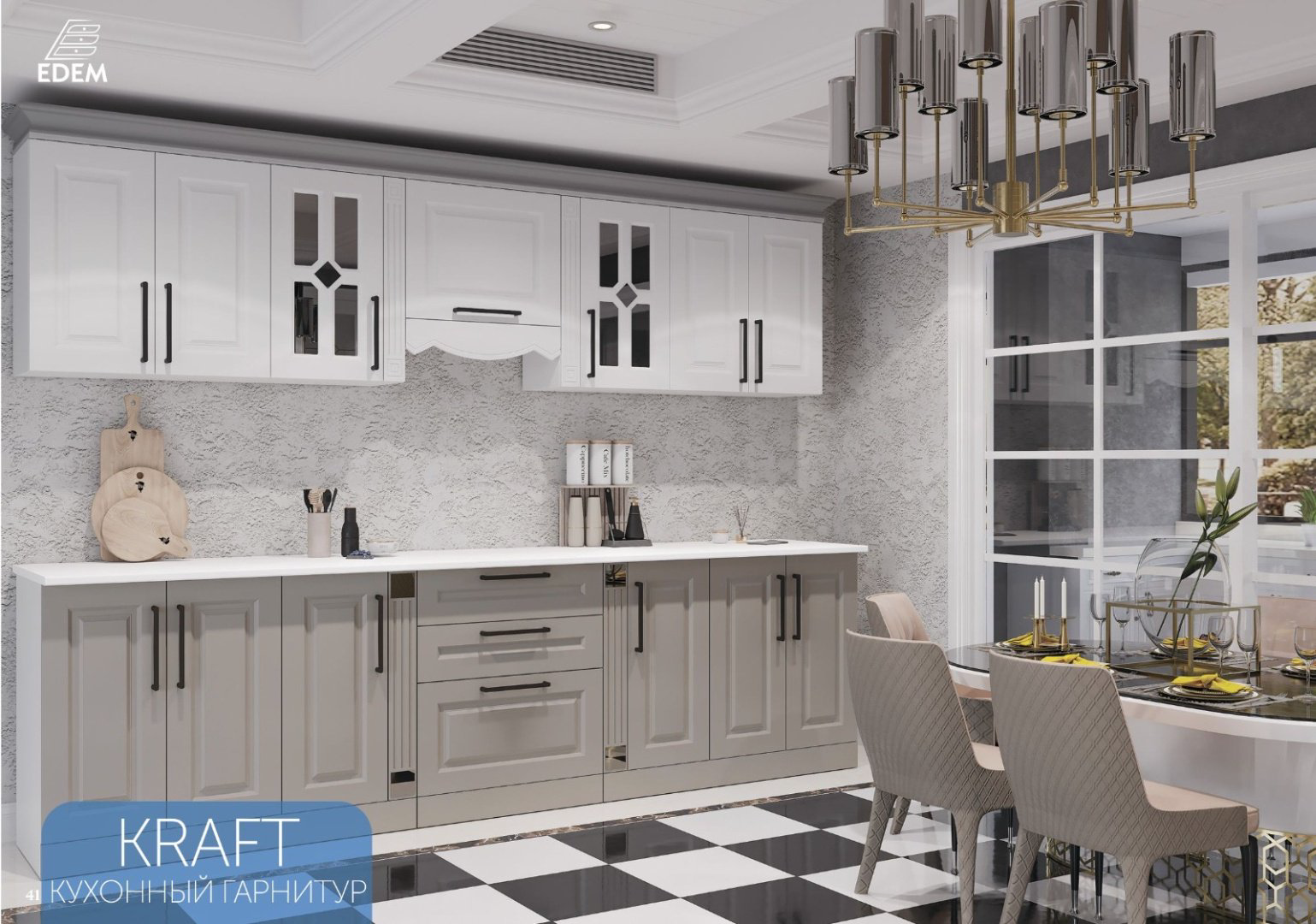 Кухонный гарнитур Эдем Крафт, 300x215х60 см, ЛДСП, белый, серый купить,374500