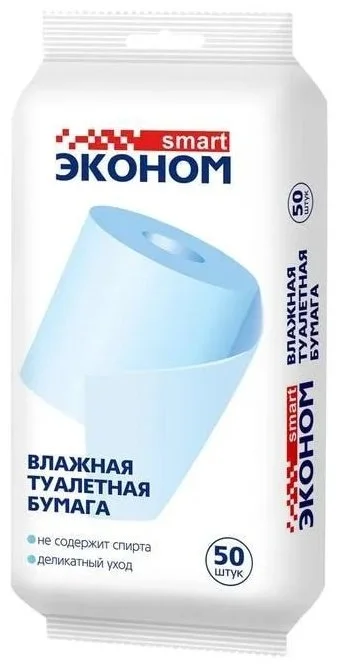 Влажная туалетная бумага Эконом smart 1-слойная 50шт белая купить,NaN