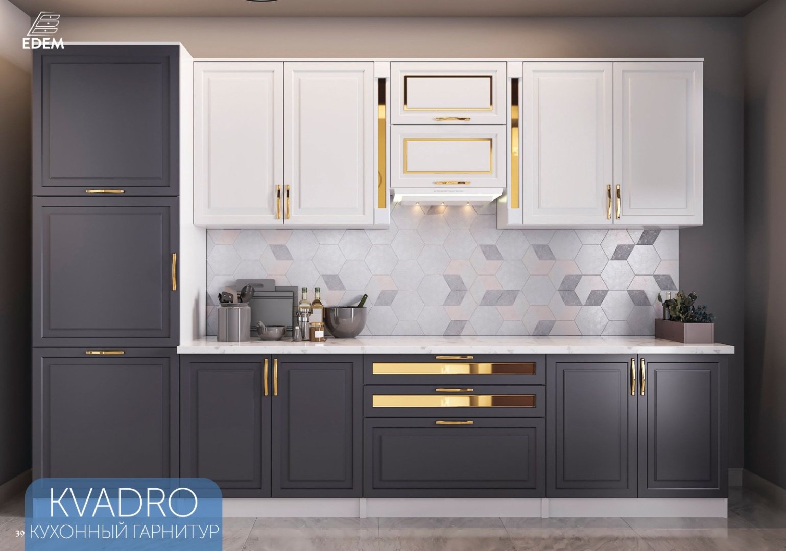 Кухонный гарнитур Эдем Квадро, 310x235х60 см, МДФ, белый