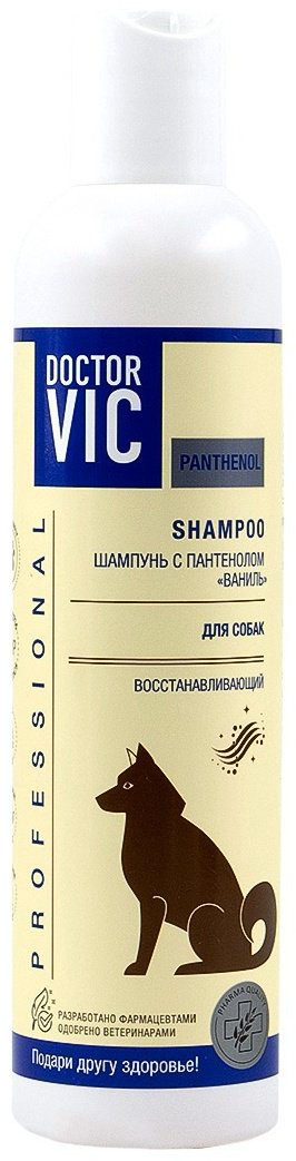 Уход Doctor VIC Шампунь с пантенолом ваниль для собак 250 мл купить,4990