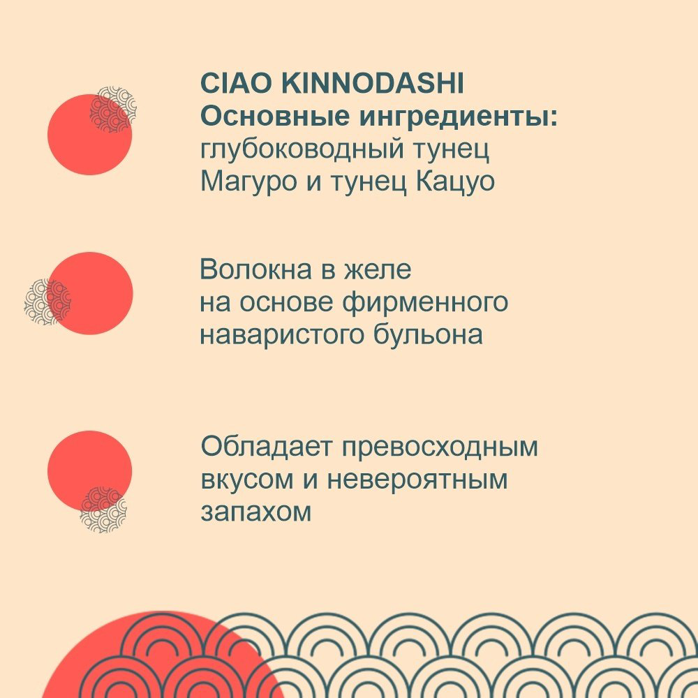 Корм INABA кусочки в желе тунец, краб 60 г 1 шт купить,715